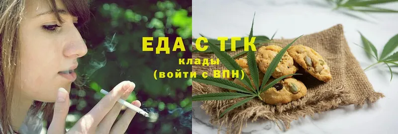 Canna-Cookies марихуана  купить наркоту  Кыштым 