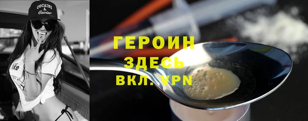 шишки Бронницы